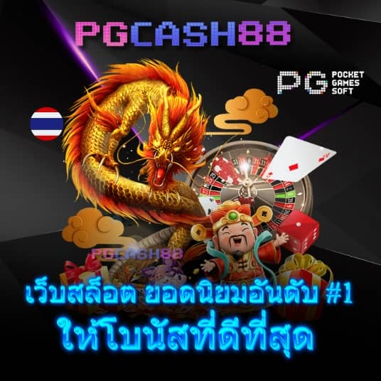 สล็อตรับเครดิตฟรี