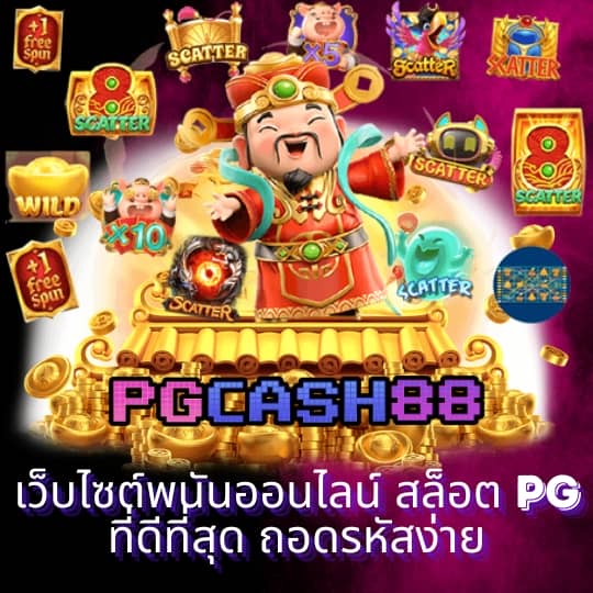 สล็อตรับเครดิตฟรี