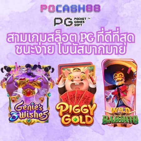 สล็อตรับเครดิตฟรี