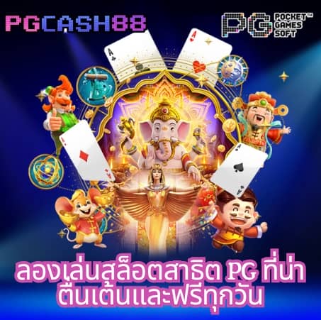 สล็อตรับเครดิตฟรี
